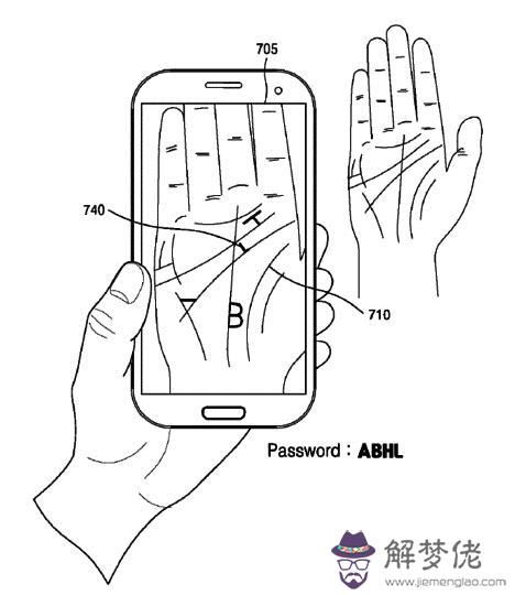手機掃描掌紋軟件，手相分析軟件