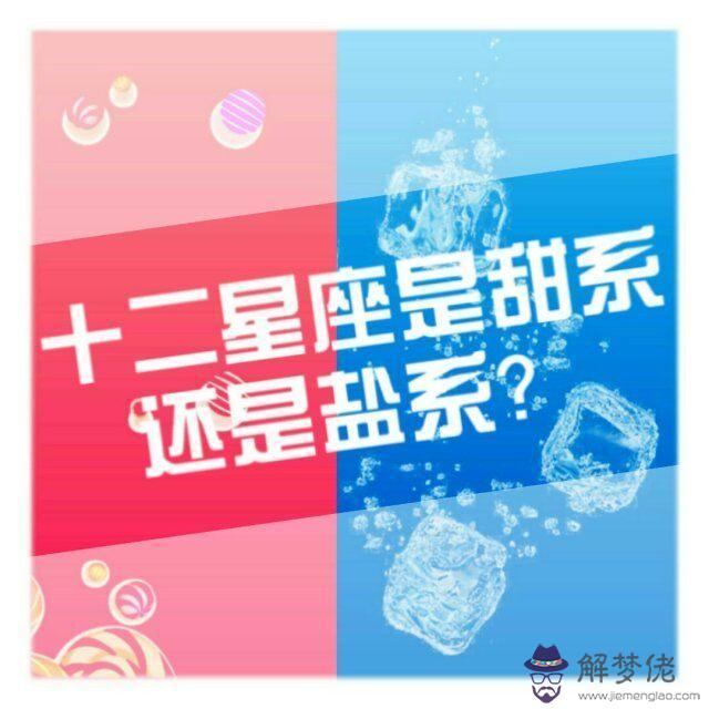 2月星座的性格特點，十二星座都是什麼意思"