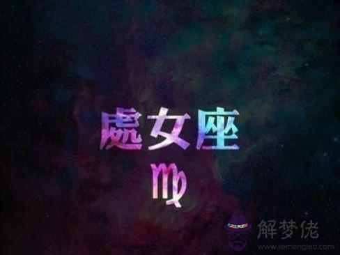 2月初五是什麼星座，農歷七月初四是什麼命"