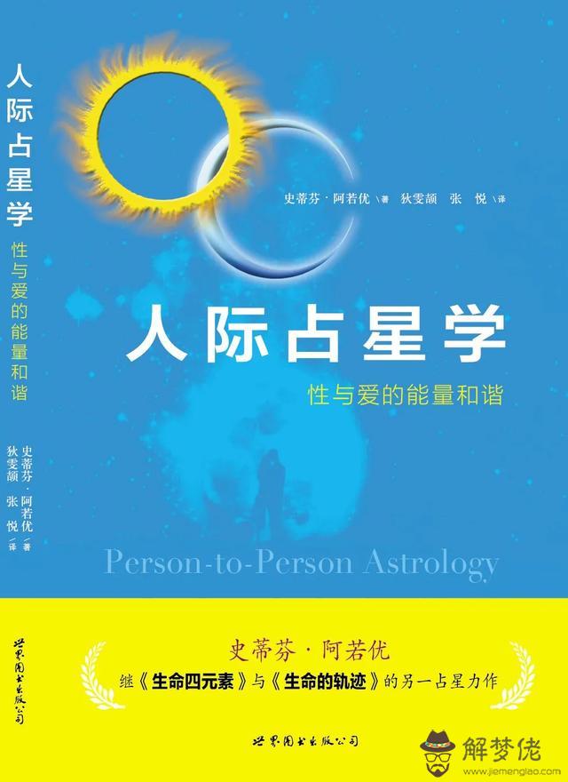 卜卦占星用什麼軟件起盤，什麼時候抽簽最準