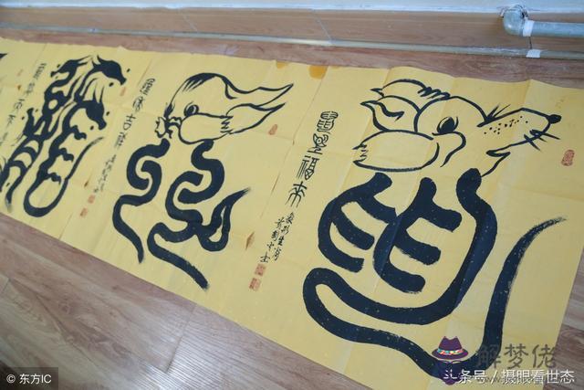 十二生肖象形文字圖片，十二生肖字體演變