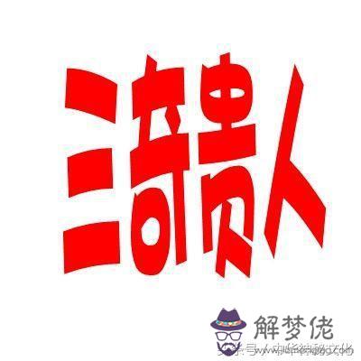 能出名火的八字特征