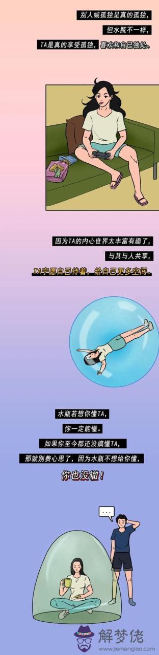 什麼是風象星座，天秤座和什麼星座最配