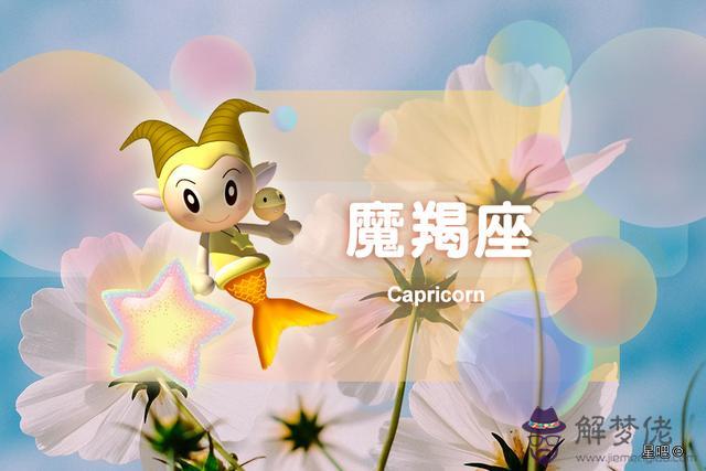 星座分析大全精確10月5日，12星座更佳夫妻配對