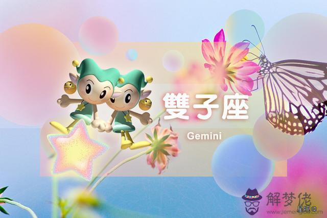 星座分析大全精確10月5日，12星座更佳夫妻配對