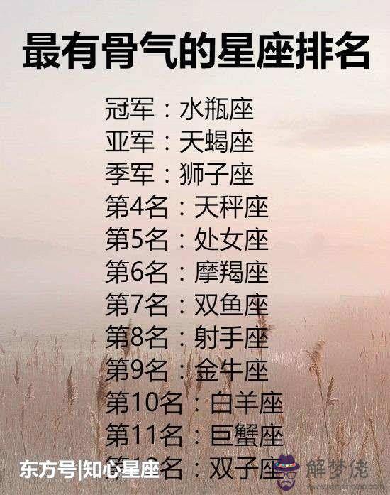 射手座最配的三個星座，注定和射手座糾纏的星座