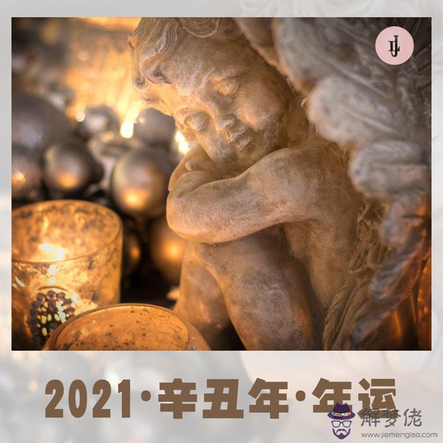 022年屬雞獅子座運勢，2022年獅子座每月運勢女"