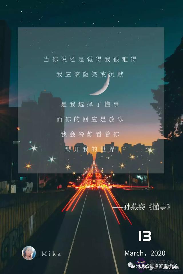 愛星盤馬盤誰對誰，馬盤誰vs誰是誰的感受