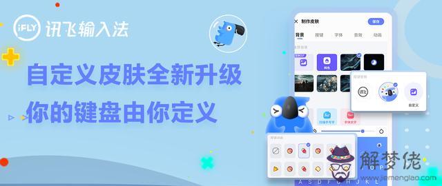 2星座表情輸入法，十二星座符號復制全部"
