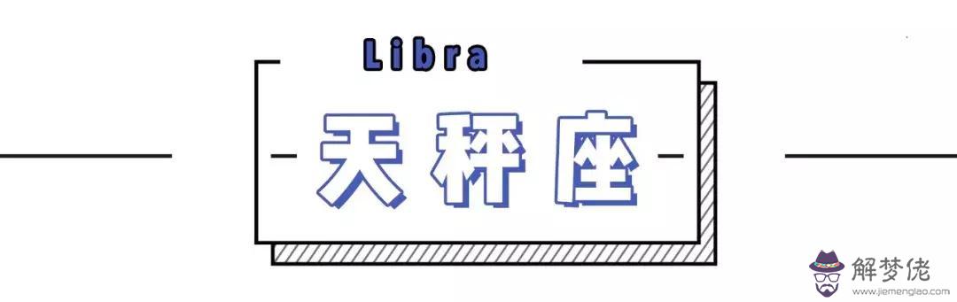 獅子男怎麼才算確定關系了，月亮獅子喜歡你