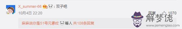 獅子男喜歡沙雕可愛女孩子嗎，感覺獅子男在默默 你