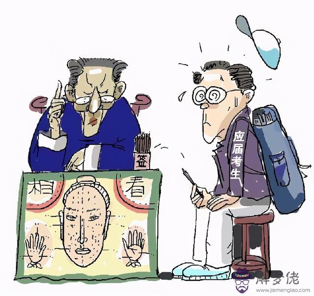 星座運勢為啥這麼準，星座運勢真的準嗎