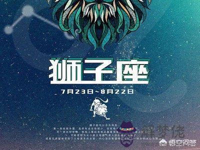 獅子座性格男生，如果你兩天不理獅子男
