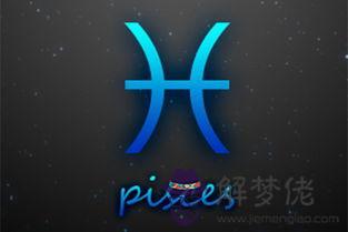 十二星座查詢日期查詢，輸入生日查詢星座