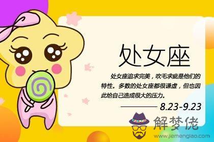 處座男深愛一個人的表現，處女座男愛上獅子座女