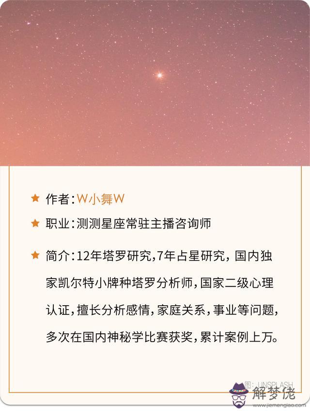 什麼星座吸引金星天蝎，和金星天蝎最配的金星