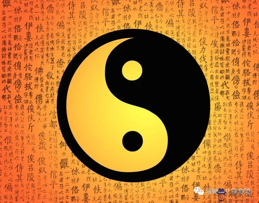 命運八字免費，查生辰八字看命運