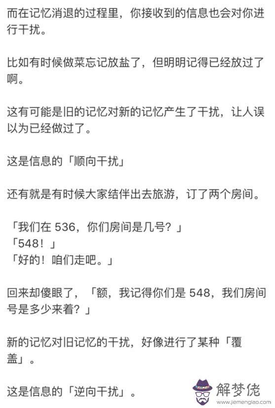 十二星座分別是什麼族，十二星座從強到弱排名