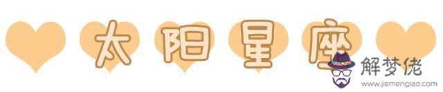 看星盤的app，占星 首頁占星軟件