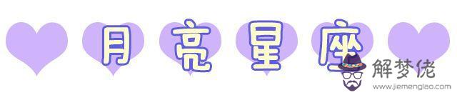 看星盤的app，占星 首頁占星軟件