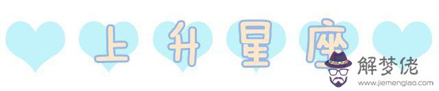 看星盤的app，占星 首頁占星軟件
