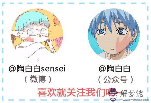 看星盤的app，占星 首頁占星軟件