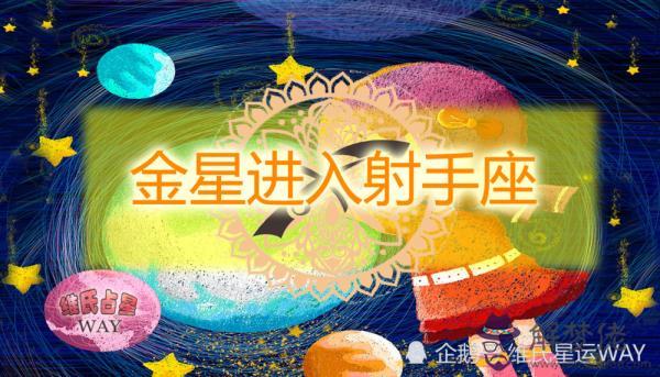 騰訊星座全年運勢，騰訊星座每日運勢查詢