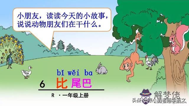 美偏旁是八字頭嗎