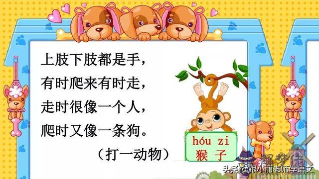 美偏旁是八字頭嗎 美偏旁是八字頭嗎