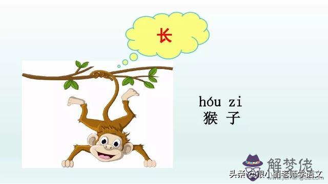 美偏旁是八字頭嗎