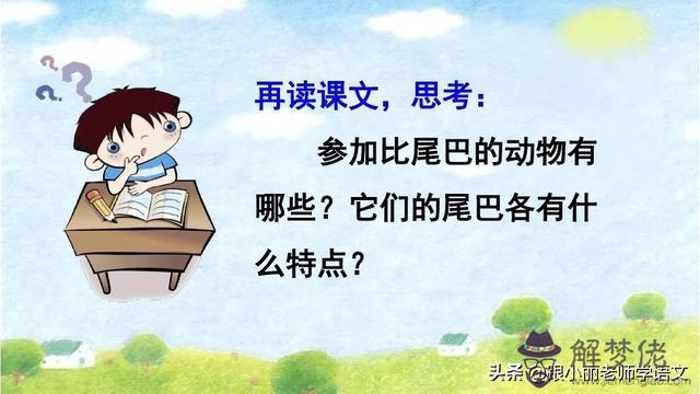 美偏旁是八字頭嗎 美偏旁是八字頭嗎