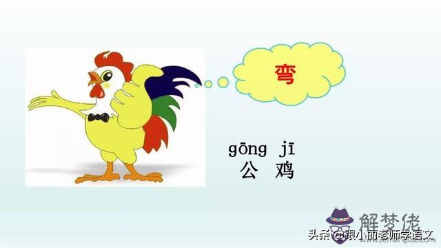 美偏旁是八字頭嗎