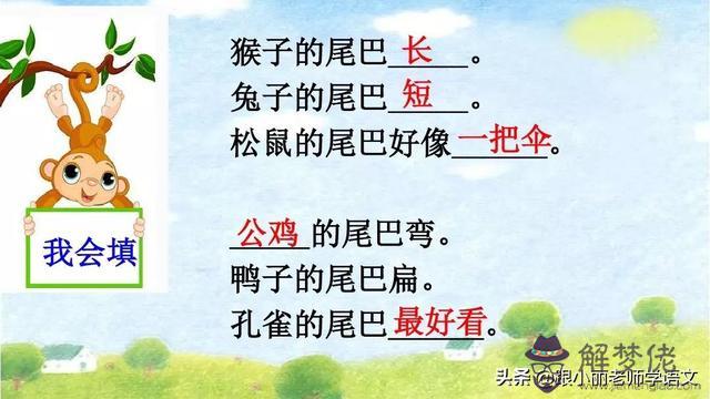 美偏旁是八字頭嗎