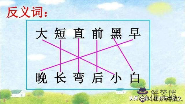 美偏旁是八字頭嗎 美偏旁是八字頭嗎