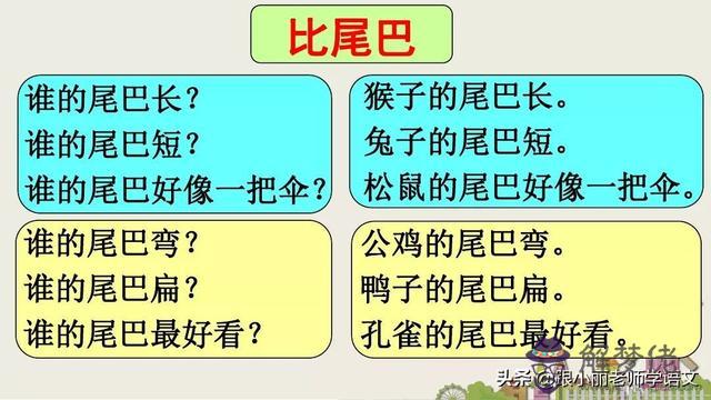 美偏旁是八字頭嗎