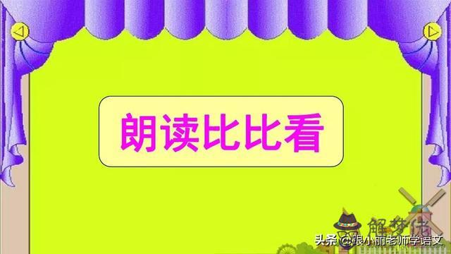 美偏旁是八字頭嗎 美偏旁是八字頭嗎