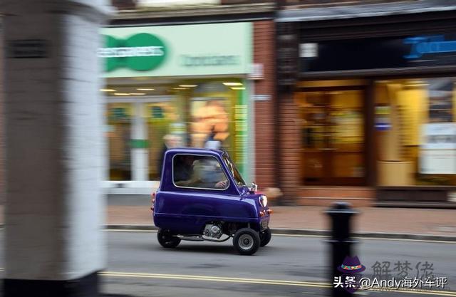 奇異八字跑車