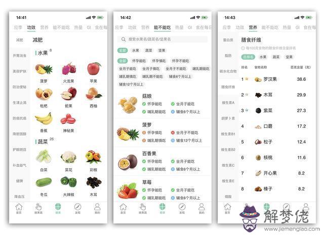 諸葛萬年歷 版下載，下載看日子的萬年歷
