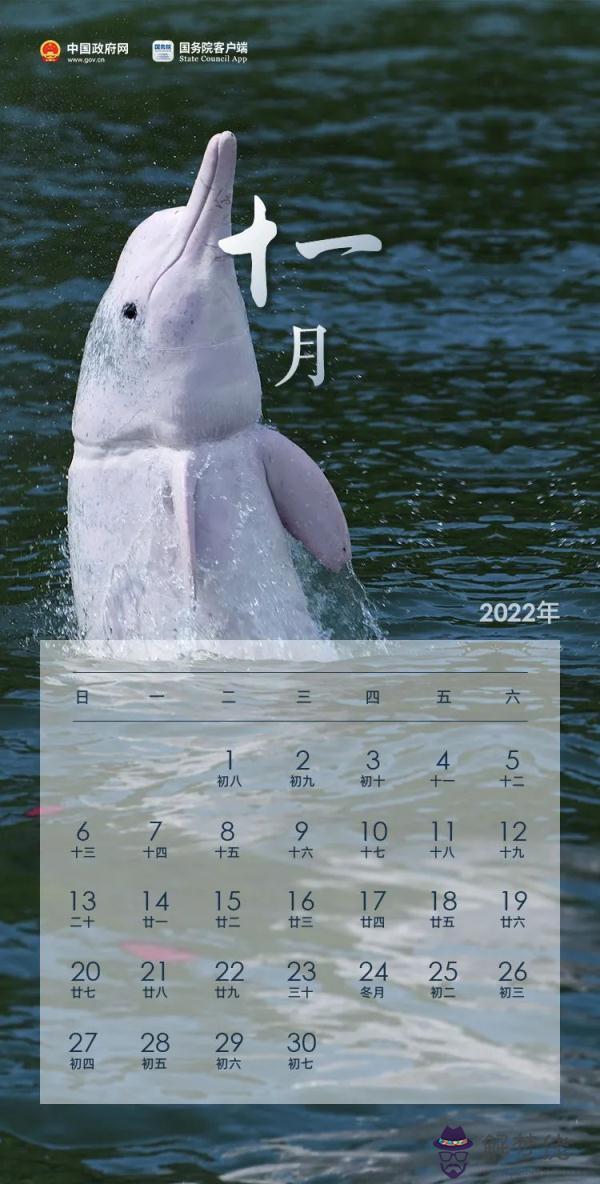 022年日歷一月一張，2022年1月份萬年歷"