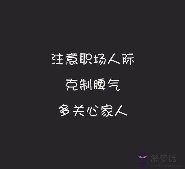 陶白白本周星座運勢10.23，陶白白10月22日星座運勢