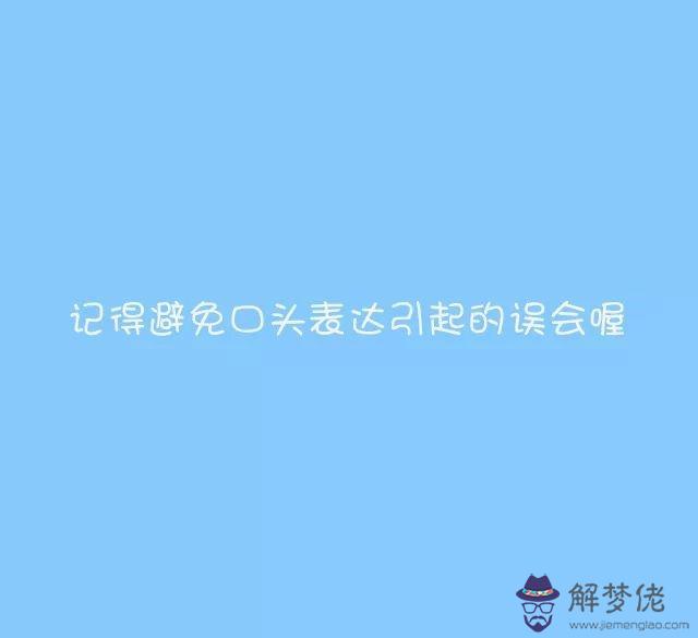 陶白白本周星座運勢10.23，陶白白10月22日星座運勢