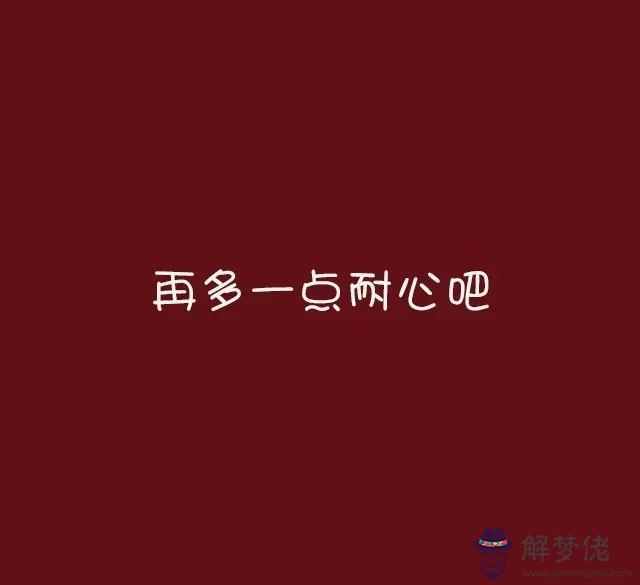 陶白白本周星座運勢10.23，陶白白10月22日星座運勢