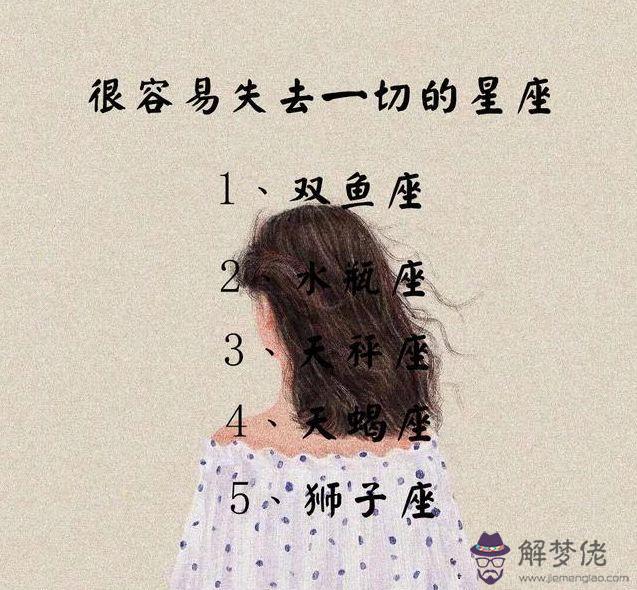 免費測一測自己是什麼星座，測測你的靈魂星座