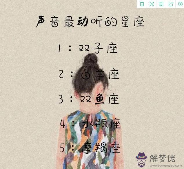 免費測一測自己是什麼星座，測測你的靈魂星座