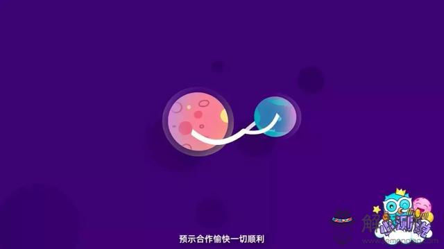 星座合盤怎麼看，星座合盤匹配