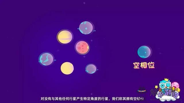 星座合盤怎麼看，星座合盤匹配