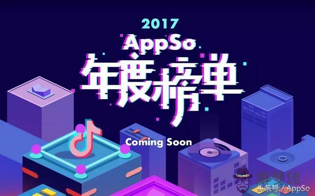 研究星座的app，比較準的塔羅牌app