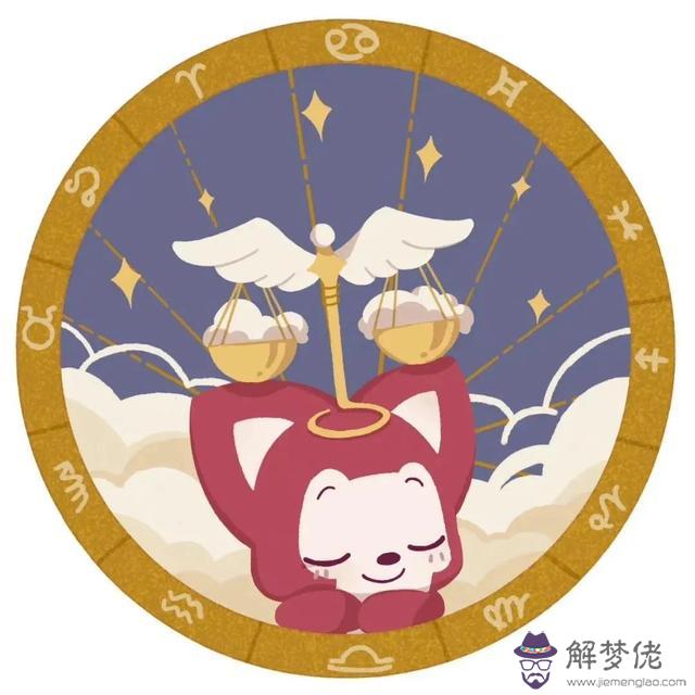 十二星座夢幻閨蜜頭像卡通，12星座頭像女生動漫