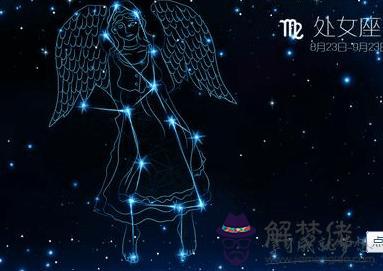 十二星座的具體日期，十二星座的守護神獸