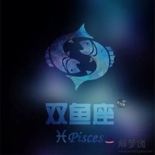 十二星座的具體日期，十二星座的守護神獸